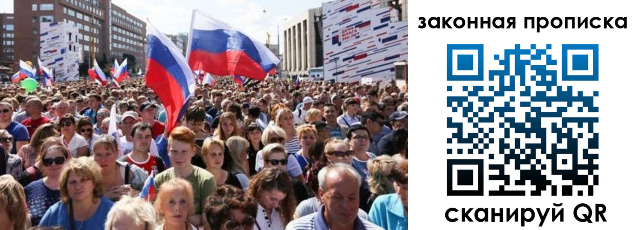 прописка 2025 в Нарьян-Маре