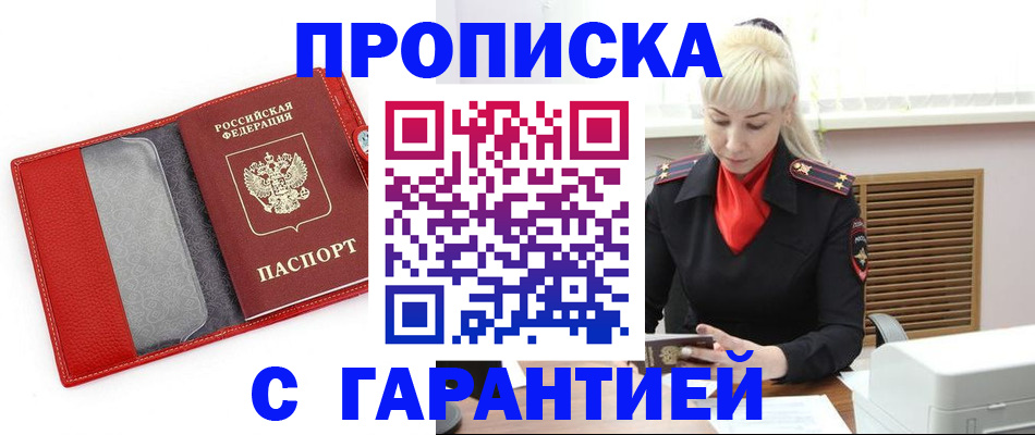 форма 3 в Нарьян-Маре