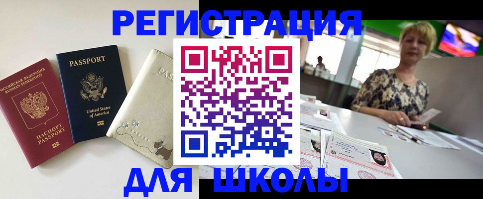 временная регистрация 2025 в Нарьян-Маре
